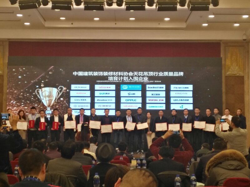 微信图片_20180113154741.jpg